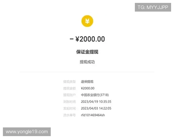 揭秘亚博网提现秒到的真实体验与操作技巧