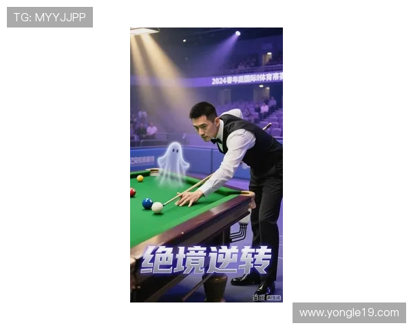 丁俊晖独家直播专访：斯诺克天王的台球人生
