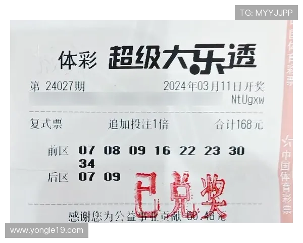 大乐透开奖流程全解析：从数据封存到现场摇奖完整步骤