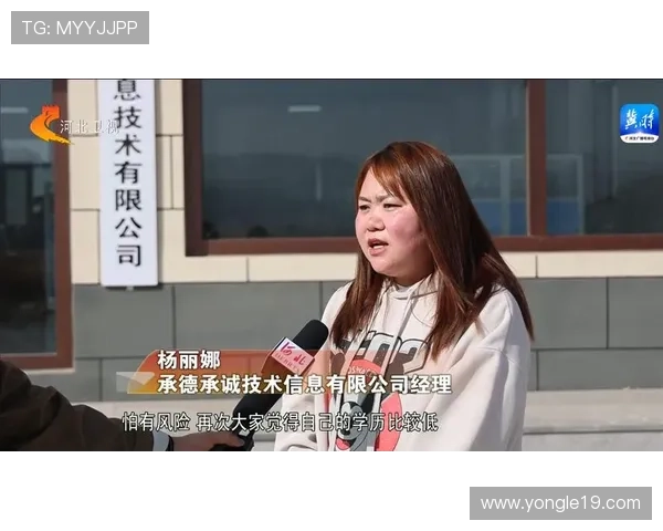 承德县新闻直播：最新动态与民生热点全追踪