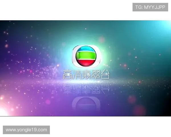 翡翠台在线直播电视免费观看高清港剧 翡翠台在线直播电视免费观看高清港剧